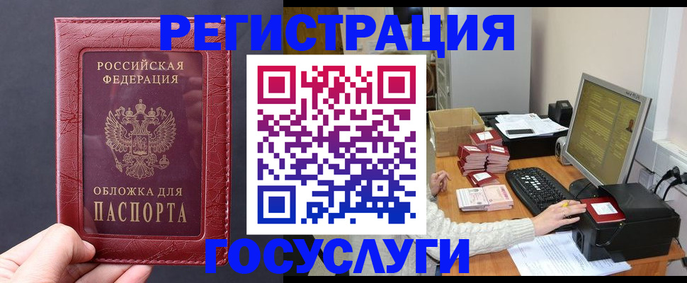 прописка для кредита в Тетюшах