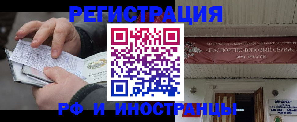 прописка для кредита в Тетюшах